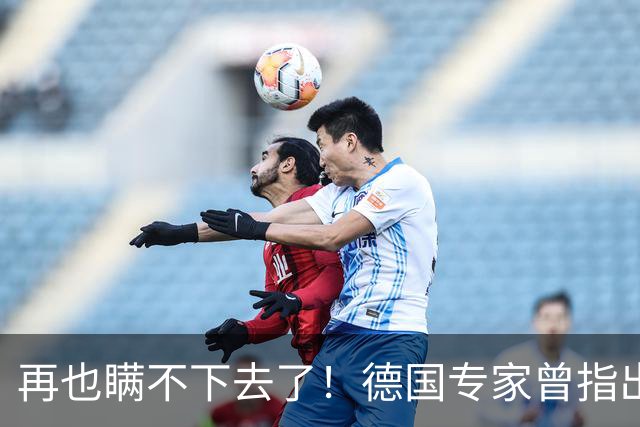 再也瞒不下去了！德国专家曾指出，中美之所以尚未爆发冲突，不是因为美国没本事，而是美国可能已经察觉到了形势的严峻