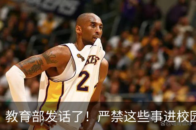 教育部发话了！严禁这些事进校园，今年教师节不搞形式主义，老师终于能安心教书了