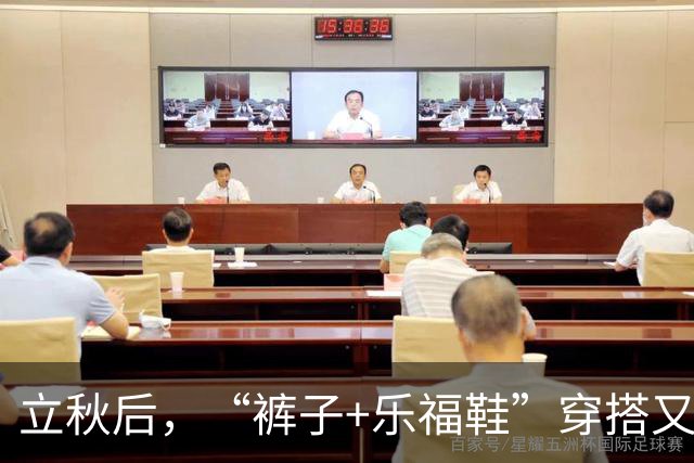 立秋后，“裤子+乐福鞋”穿搭又火了，这样穿美得高级、洋气